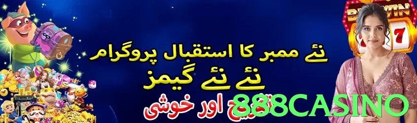 888casino game app for Pakistan players - 3