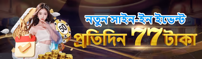 888Casino interface sample